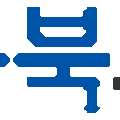 향수시네마(옥천군작은영화관 주식회사) 이미지