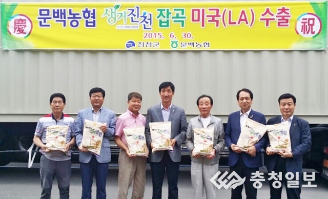문백농업협동조합 이미지