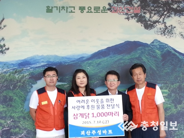 주성마트 이미지