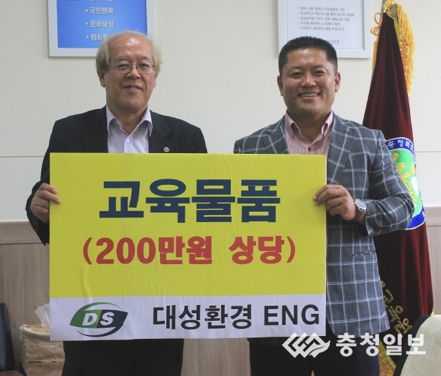 (주)청명환경 이미지