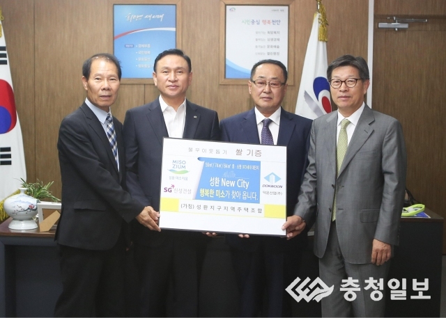 (주)세일종합기술공사 이미지
