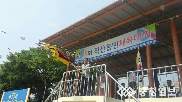직산농업협동조합 이미지