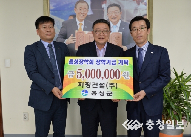 (주)지평건설 이미지