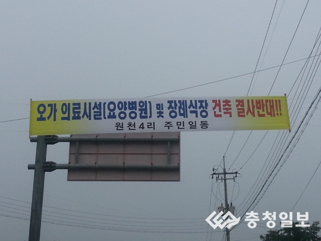 예산병원장례식장 이미지