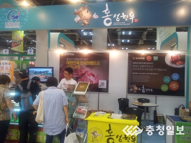 홍성축산물 이미지