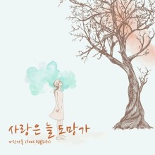 사랑광고기획 이미지