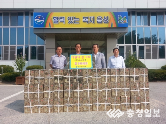 고향유통 이미지