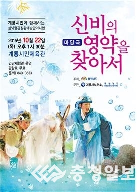 신비체육관 이미지