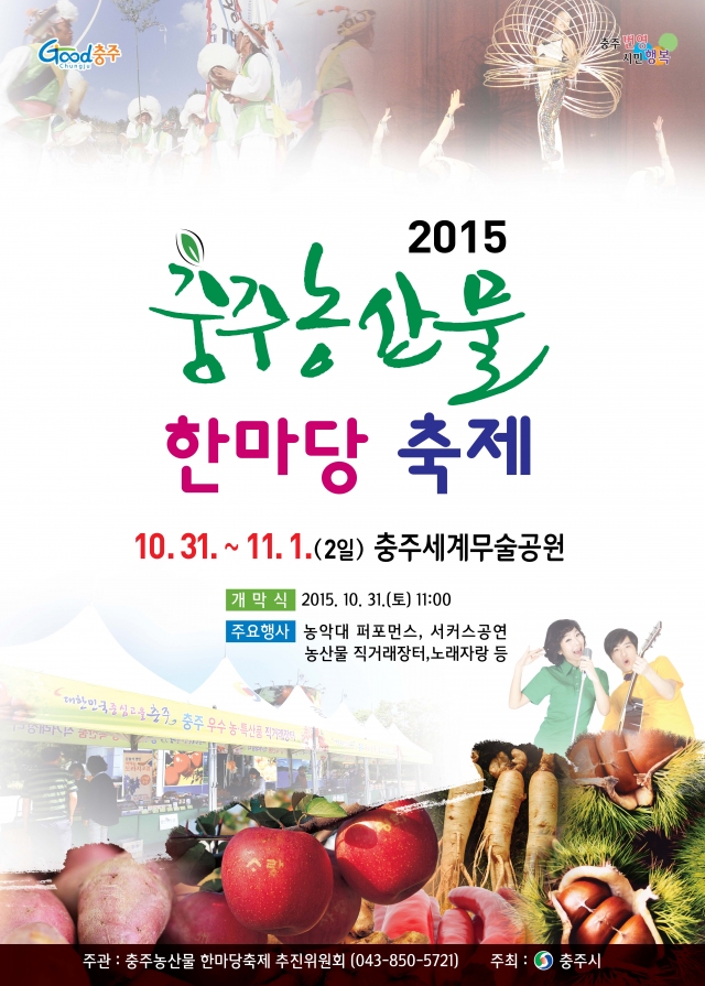이현농산물 이미지