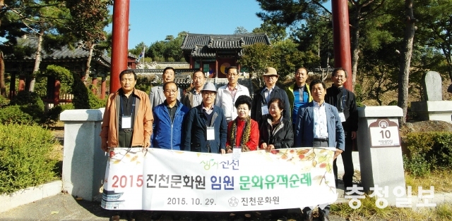 진천문화원 이미지