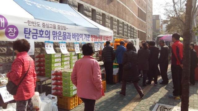 이현농산물 이미지
