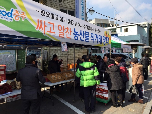 이현농산물 이미지