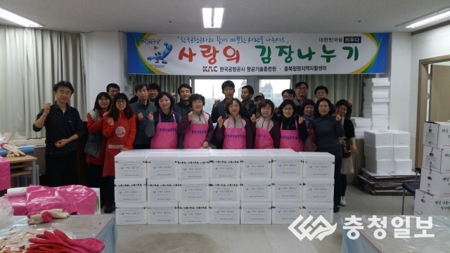 한국공항공사항공기술훈련원 이미지