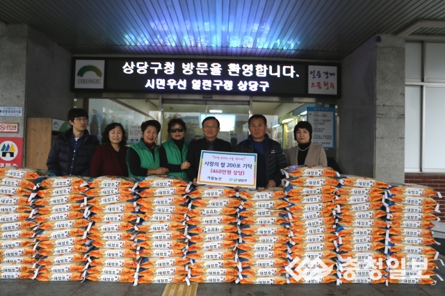 충청농산 이미지