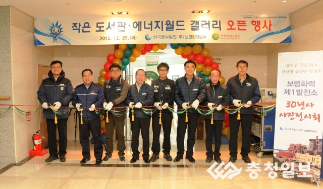월드에너지(주) 이미지
