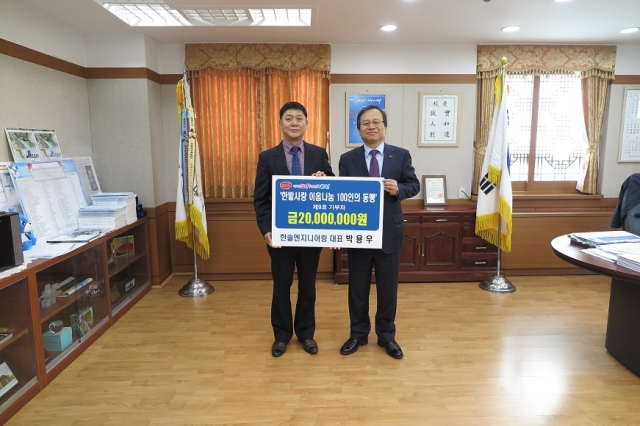 충청엔지니어링 이미지