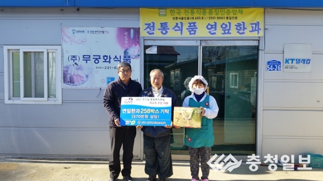 무궁화식품 이미지