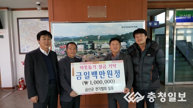금산전기 이미지