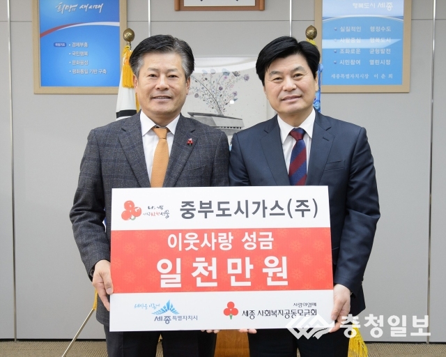 행복가스(주) 이미지