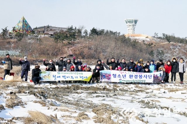 서산버드랜드사업소 이미지