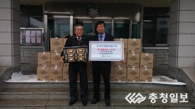 기창건설(주) 이미지