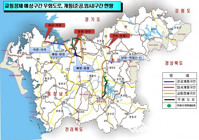 [국도34] 진천군 용정리 이미지