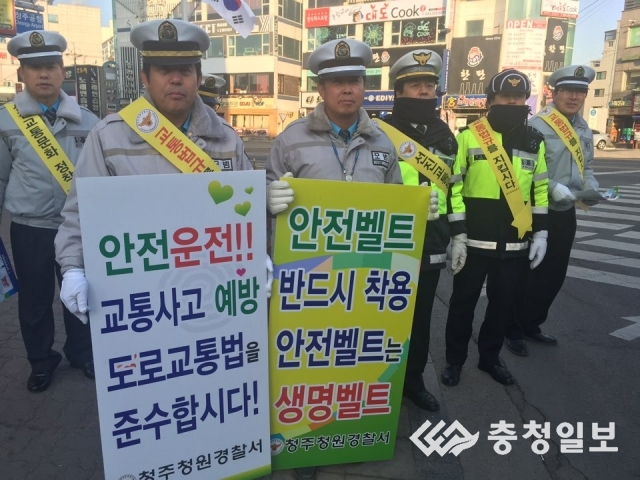 청주청원경찰서모범운전자회 이미지