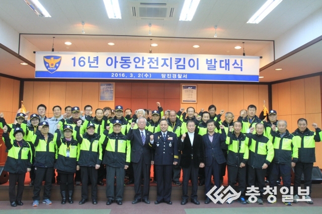 당진재향경우회 이미지