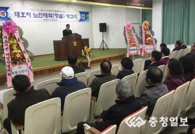 대호지농업협동조합 이미지