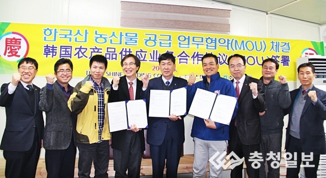 수안보농협 이미지