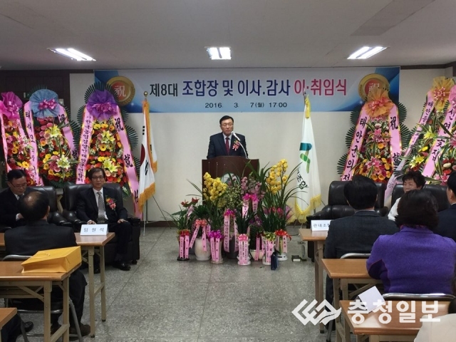 보령시산림조합 이미지