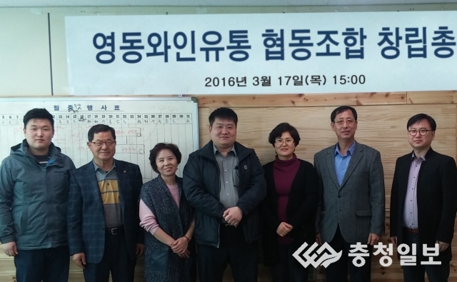 영동유통 이미지
