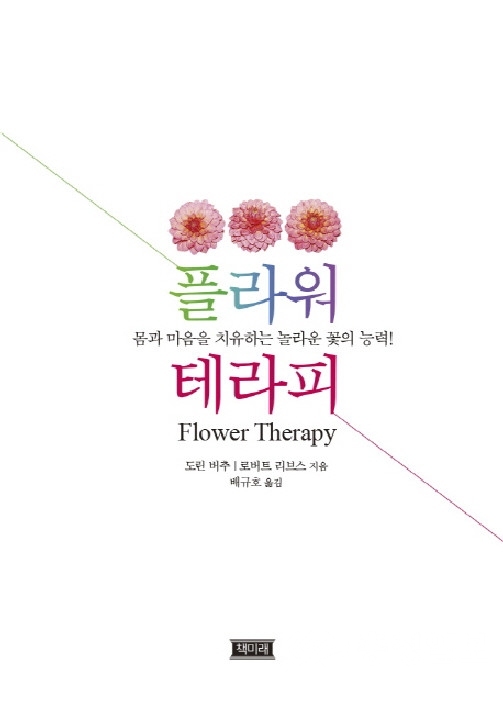 충청플라워 이미지