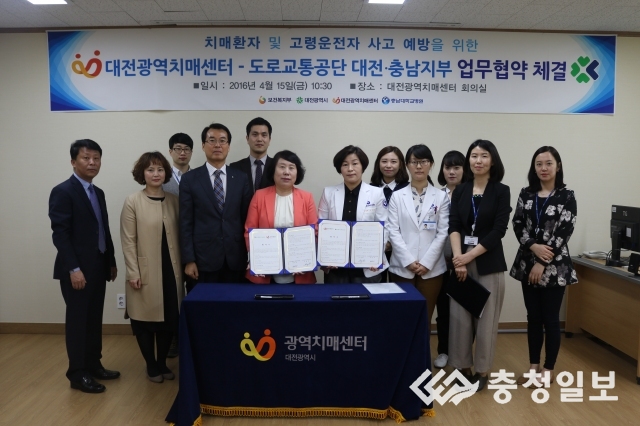 광역치매예방 이미지