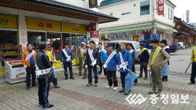 한국자연공원협회 이미지