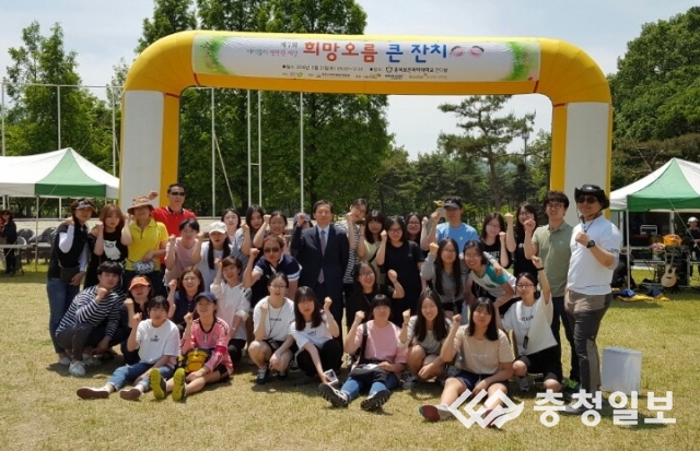 충북보건과학대학교 운동장 이미지