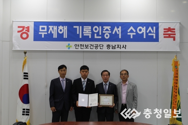 (주)삼양사 아산공장 이미지