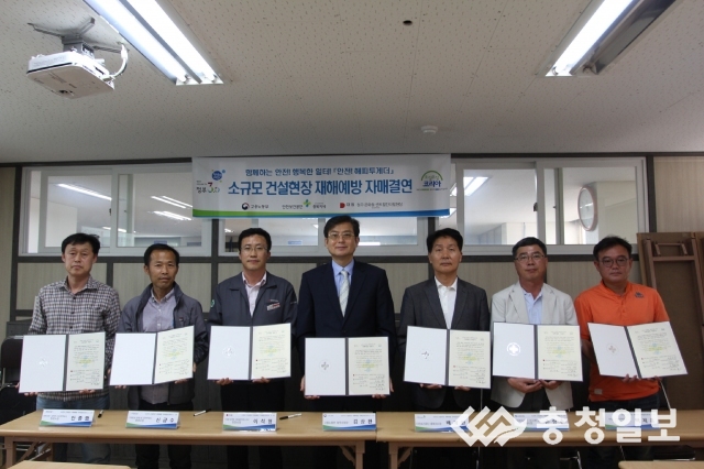 정원건설안전 이미지