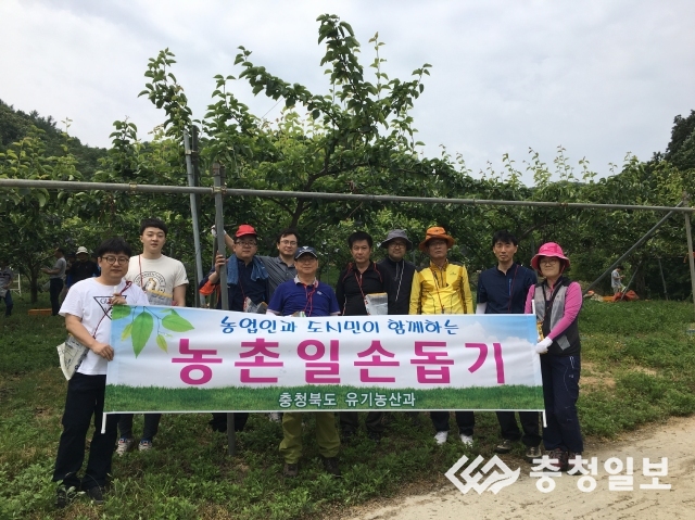 충청농산 이미지