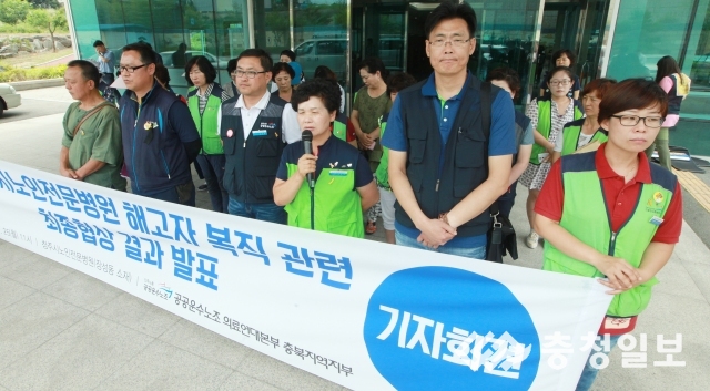청주시노인전문병원 이미지