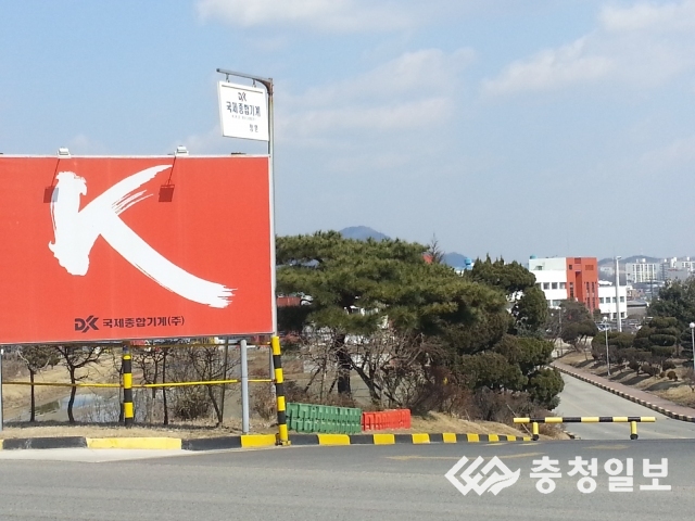 국제종합관리 이미지