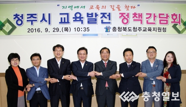 충청북도청주교육지원청 이미지
