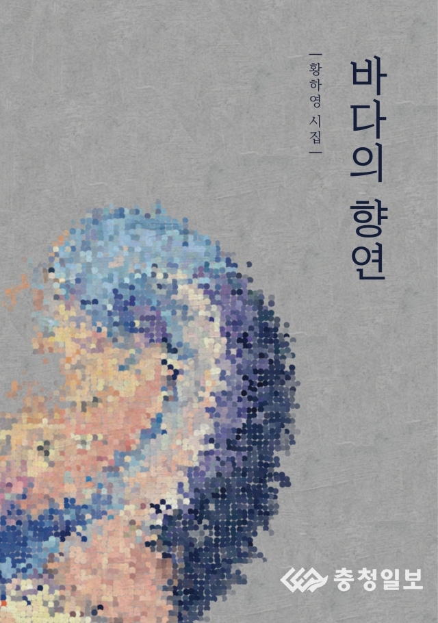 어부와바다와시 이미지