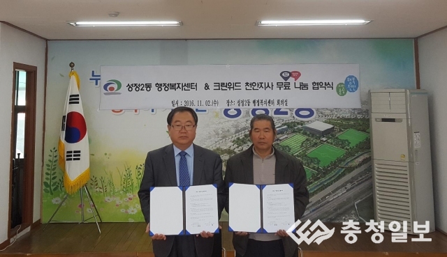 행정크린 이미지
