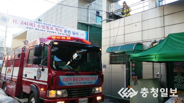유성소방 이미지