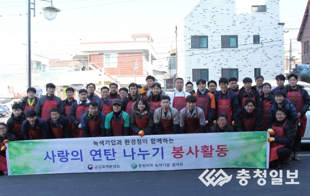 충청사랑연탄 이미지