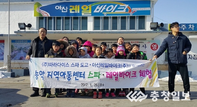 (주)아산레일바이크 이미지