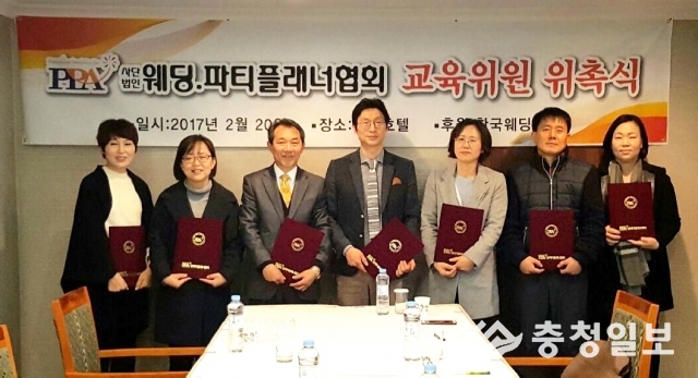 한국웨딩산업협회 이미지