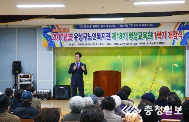 유성구노인복지관 이미지
