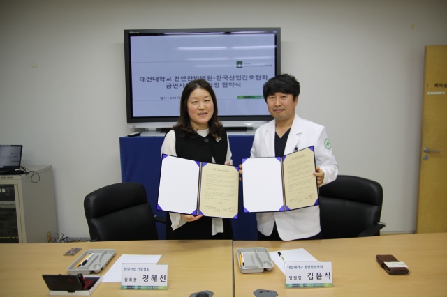 한국한방병원 이미지
